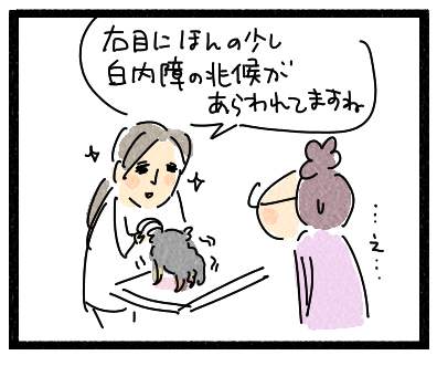 よぼう2−3