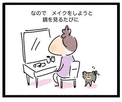 わきがみ2