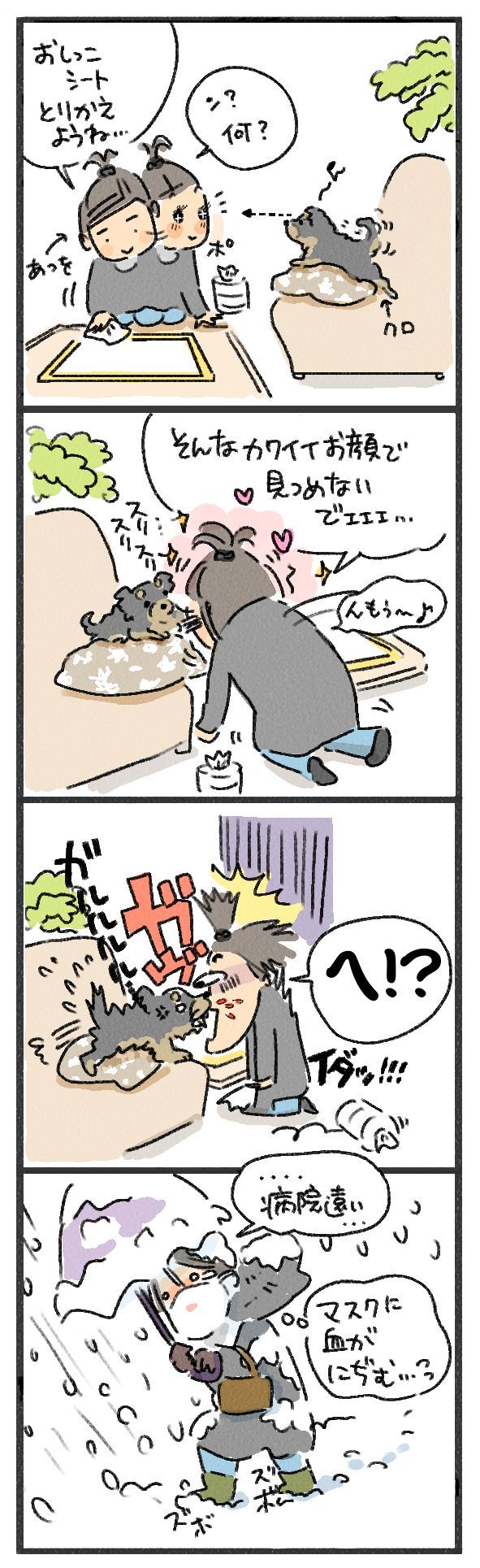 $あつをの4コマ漫画:ねりきり.おはぎ.さくらもち