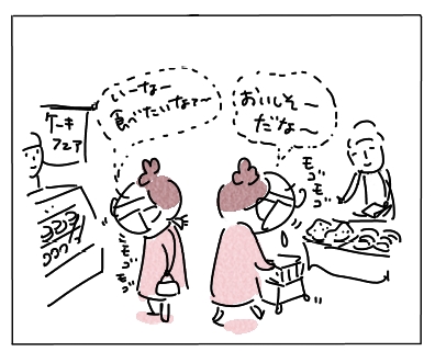 マスク3