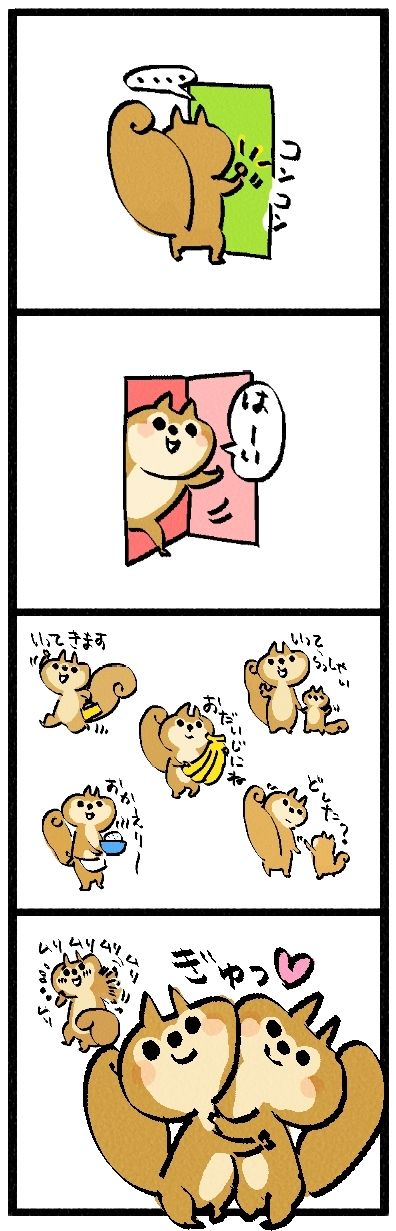 リススタンプ