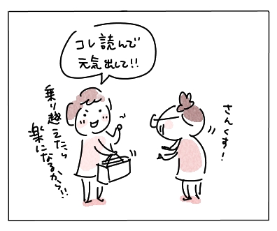 女友3