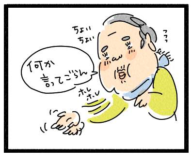 犬好き2−1