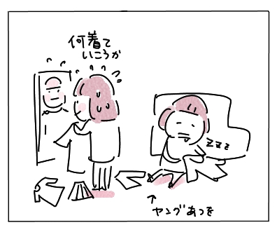 葬儀2