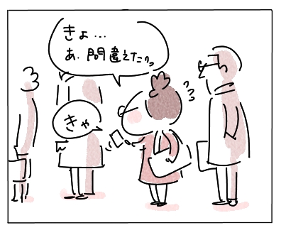 入力2