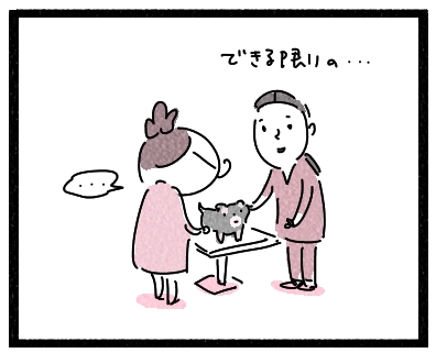 クロ44