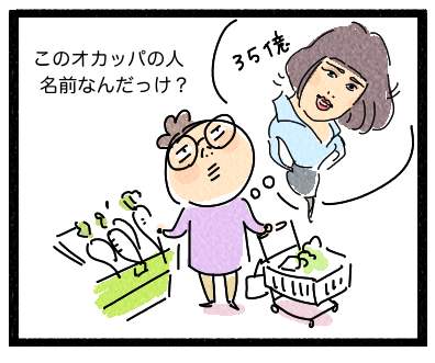 言い訳1