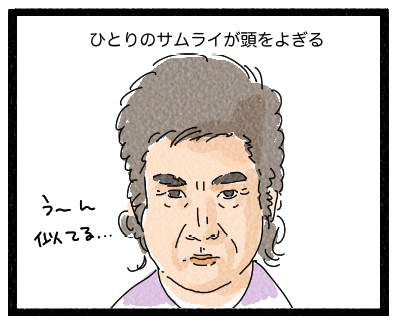 わきがみ3