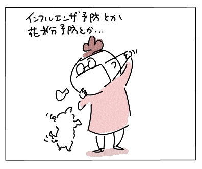 マスク1