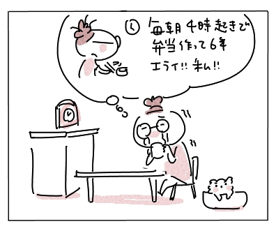 精勤賞2
