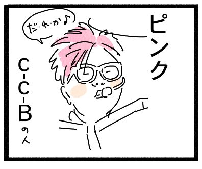私色3