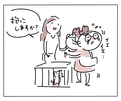 あたま4