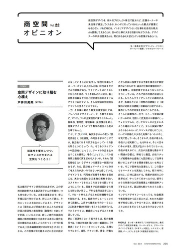 07-1_opinion