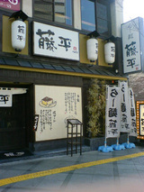 ƣʿ�顼���