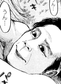うんうん言ってる巨人