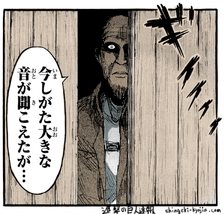 キース教官の「今しがた大きな音が聞こえたが」