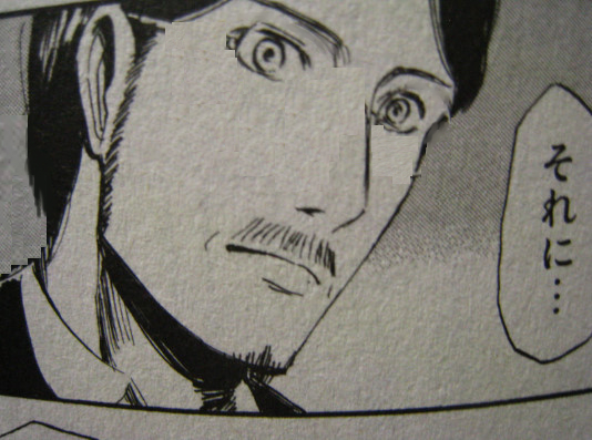 グリシャ眼鏡なし原作1