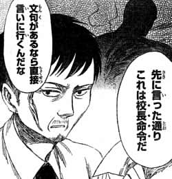 ナイル
