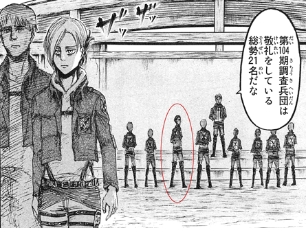 アニを見送るベルトルト