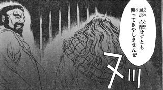 ダリオ(左)と謎の商人(右)