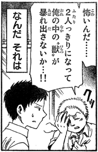 ライナーの変なボケが入る