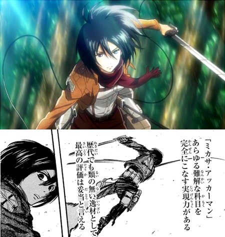 ミカサの訓練兵時代のマフラー