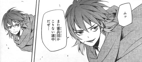 どや顔イザベル