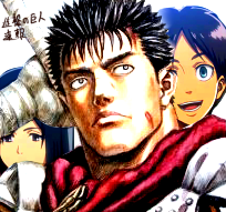 ガッツ
