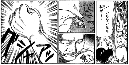 パンを握りつぶす巨人