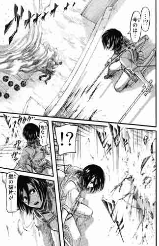 壁の破片が削れる
