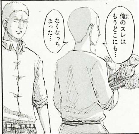 進撃の2ch