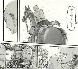 コニーのオアエリ
