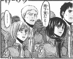 ライナーが地下室に興味を示す
