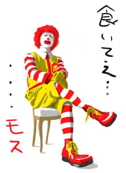 ドナルド