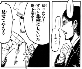 グリシャの地下室の秘密とは