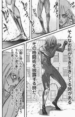 女型ファイティングポーズ