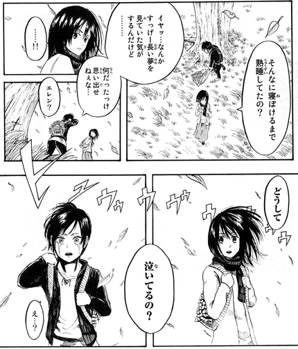 最初の冒頭のシーン
