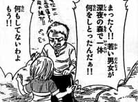 ペトラ父