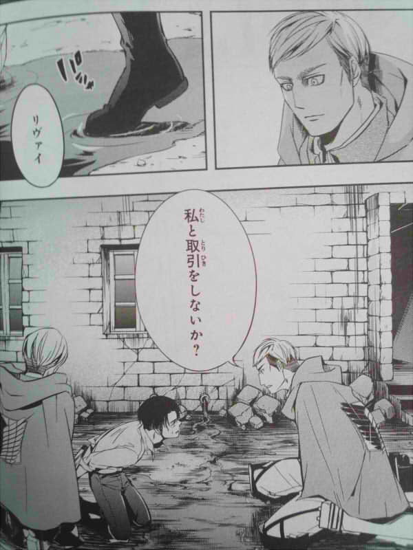 取引