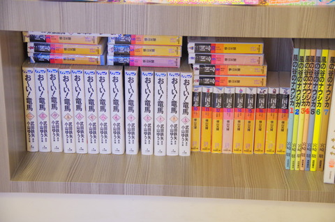 雑誌俺の好み~