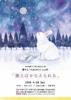 ¶Á¤¹ç¤¦¤â¤Î¤¬¤¿¤ê story 10 ¥Õ¥é¥¤¥ä¡¼²èÁü ɽÌÌ (142x200)