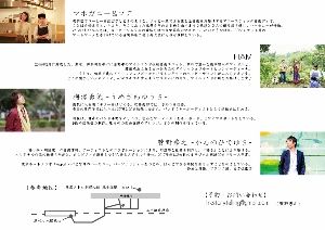 ¥Õ¥é¥¤¥ä¡¼_170630_Final_΢ (300x212)