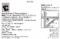 IMG_5358 (200x130)