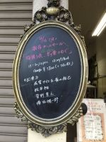¥«¡¼¥ë¥â¡¼¥ë_ºùÉñ¤¦Ìë¡¢¸À¤ÎÍդĤर_170416_07 (150x200)