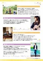 ¶Á¤¹ç¤¦¤â¤Î¤¬¤¿¤ê story 10 ¥Õ¥é¥¤¥ä¡¼²èÁü ΢ÌÌ (142x200)