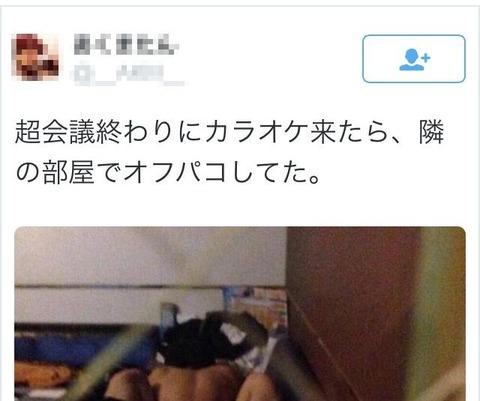 オフパコ オヤジと女の子の喘ぎ声が ニコニコ超会議終了後 公衆トイレに入ったら何かが聞こえる 確認してみたら超激しかった 無修正画像 わたあめニュース