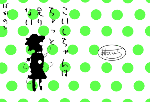 表紙3