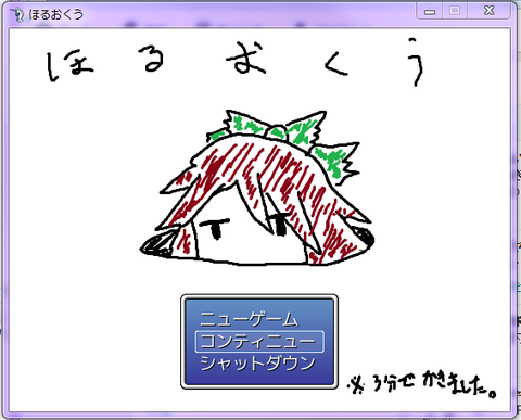 140719_おくう3