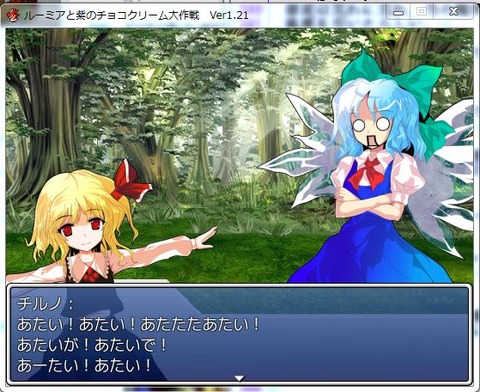 140302_あたい