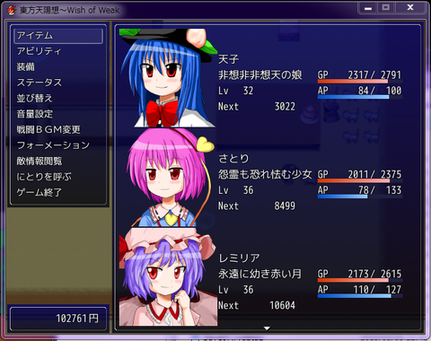 キャプチャ